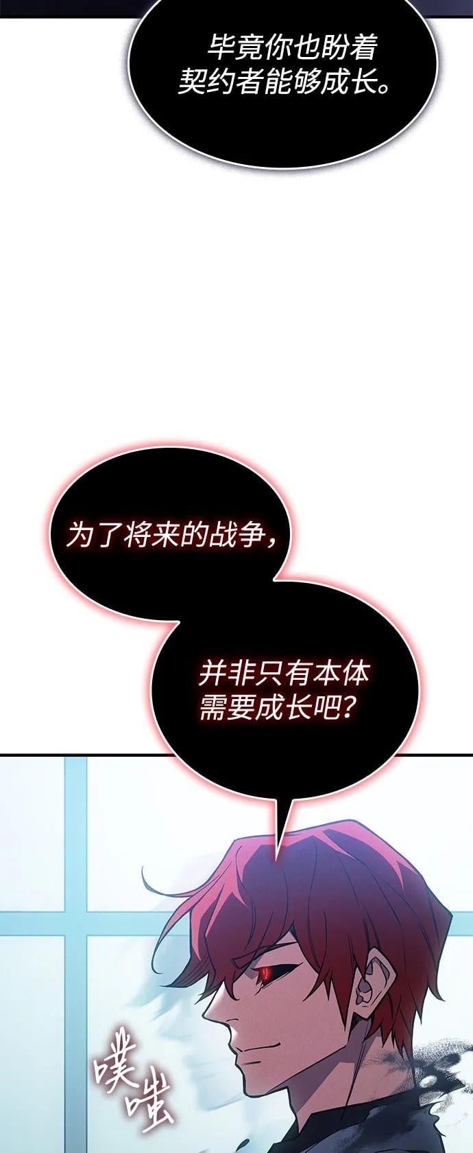 第 102 页