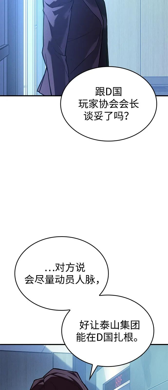 第 109 页