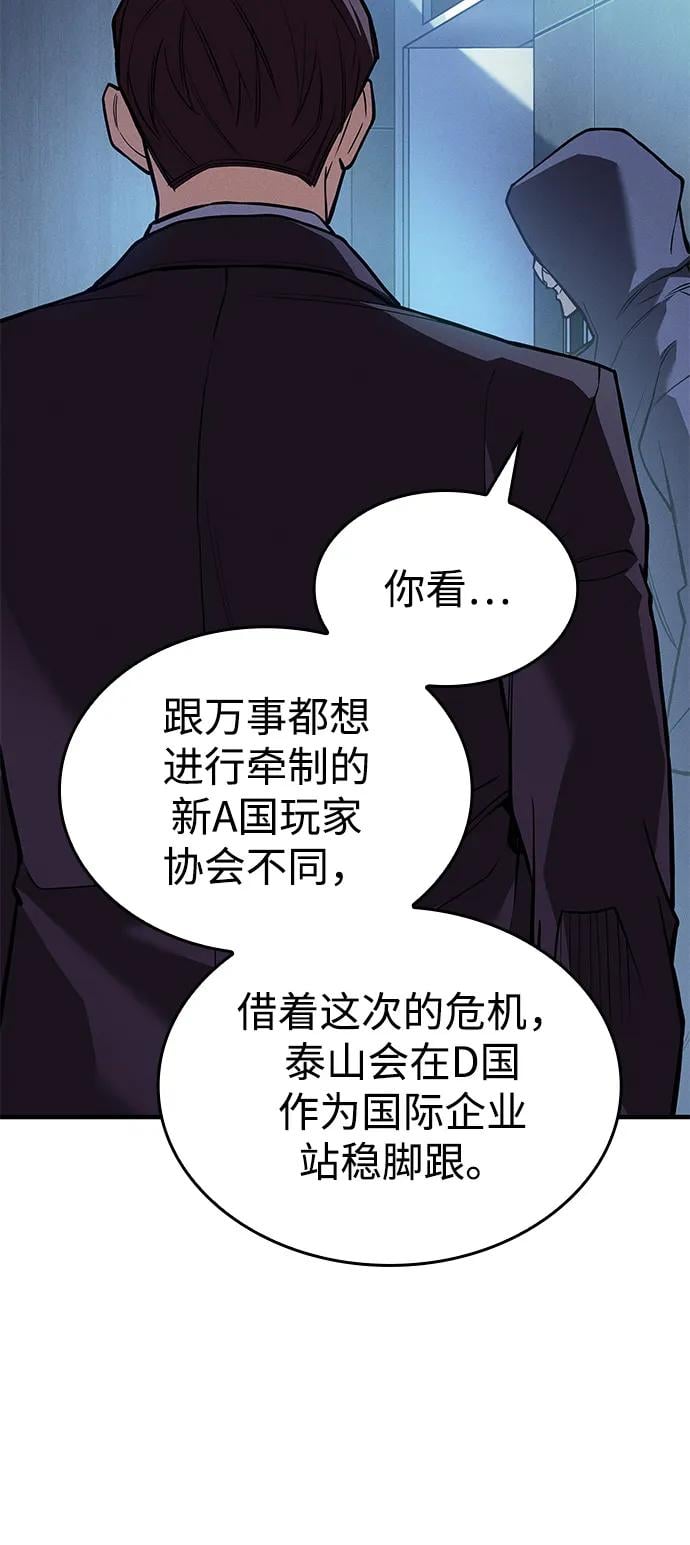 第 110 页