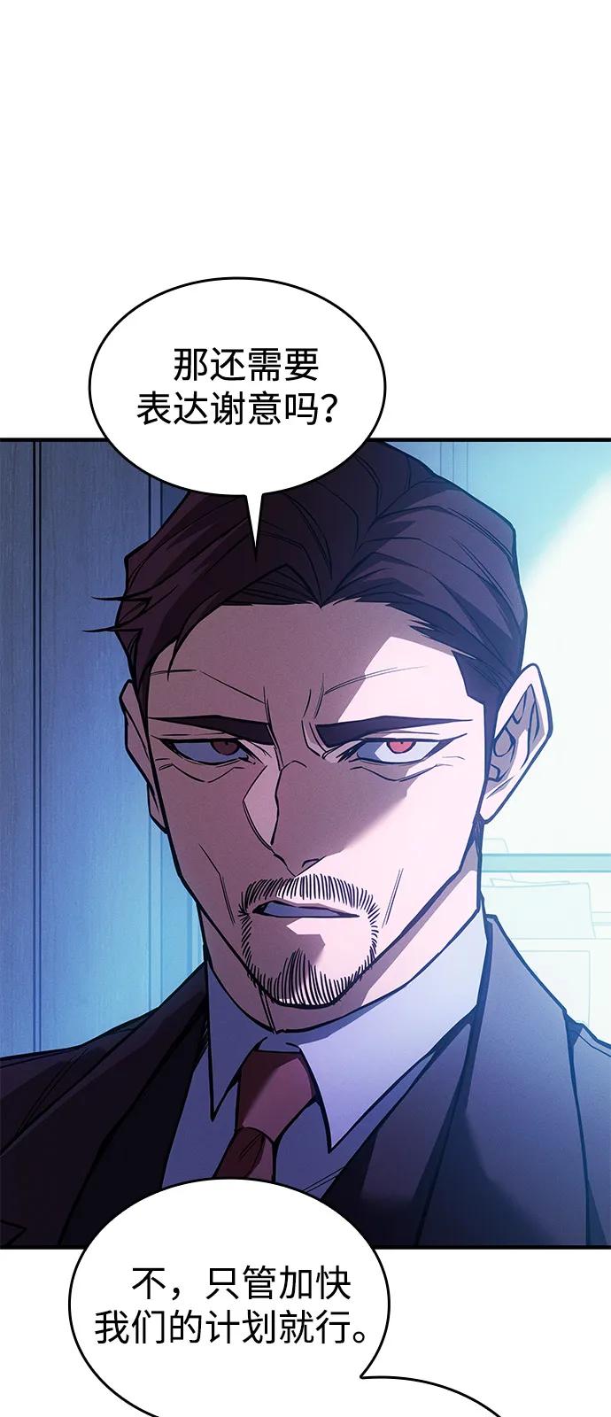 第 111 页