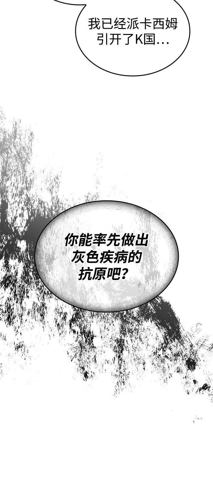 第 112 页