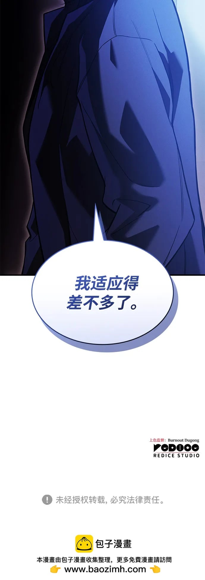 第 116 页