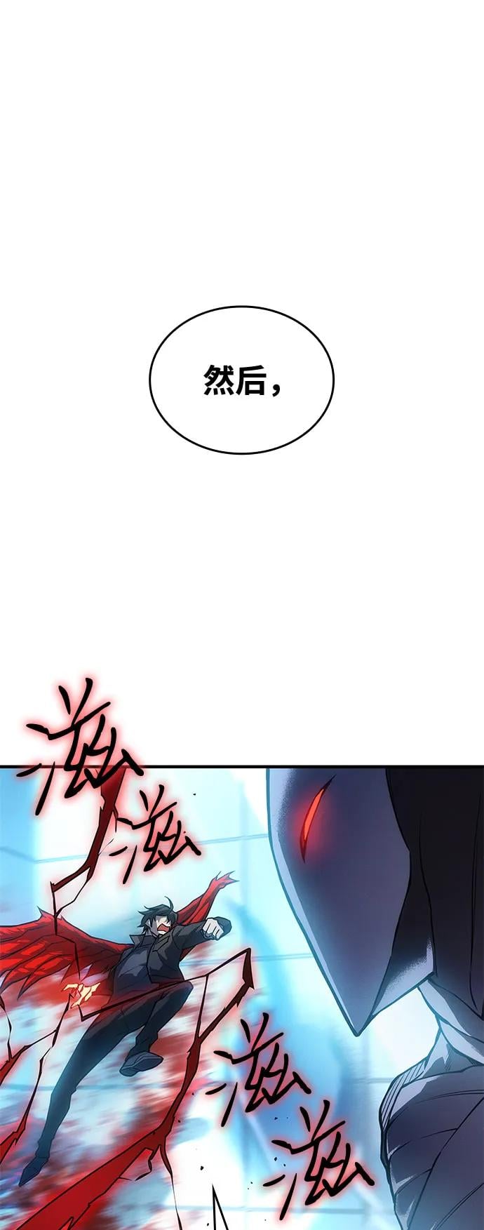 第 83 页