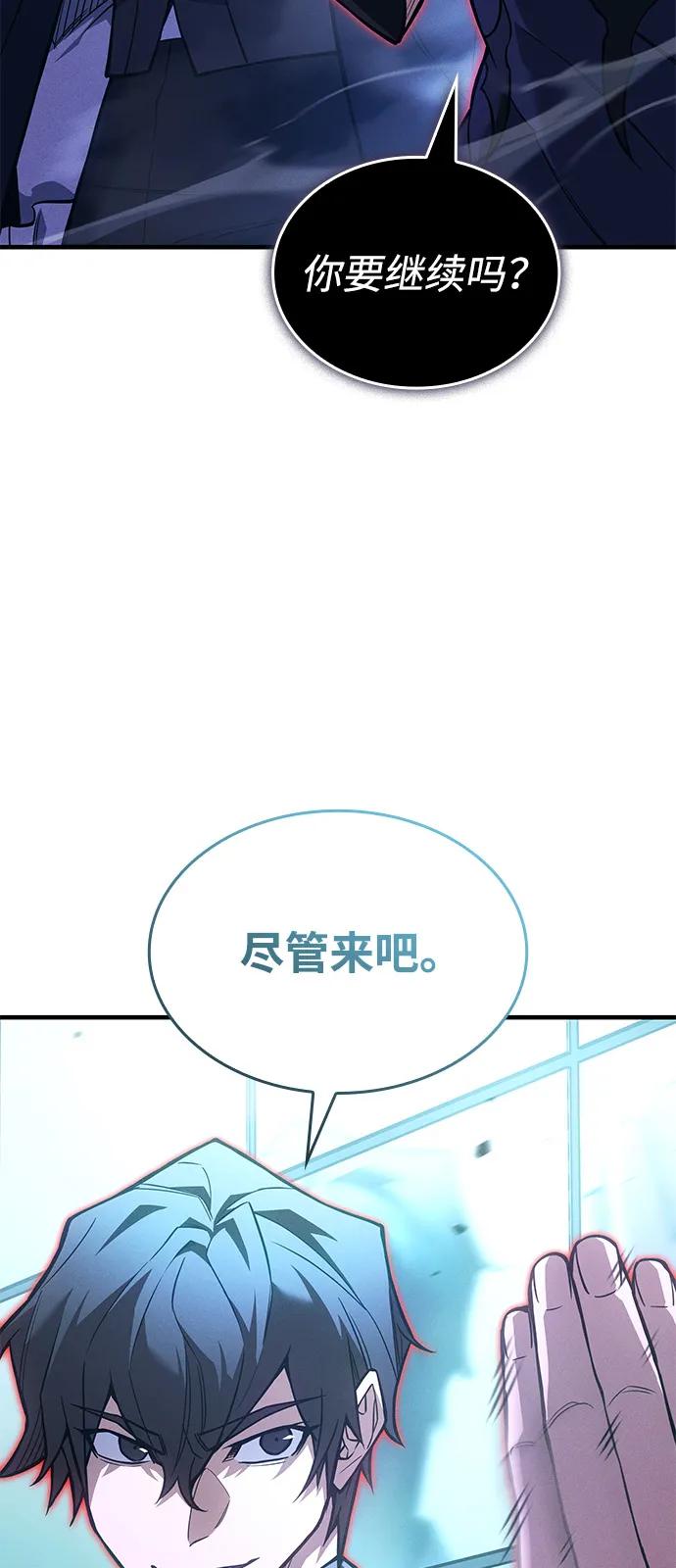第 93 页