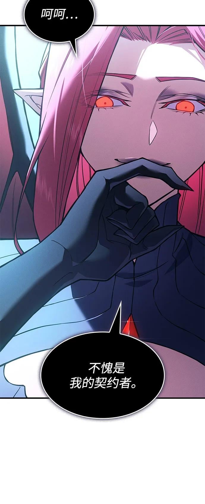 第 95 页