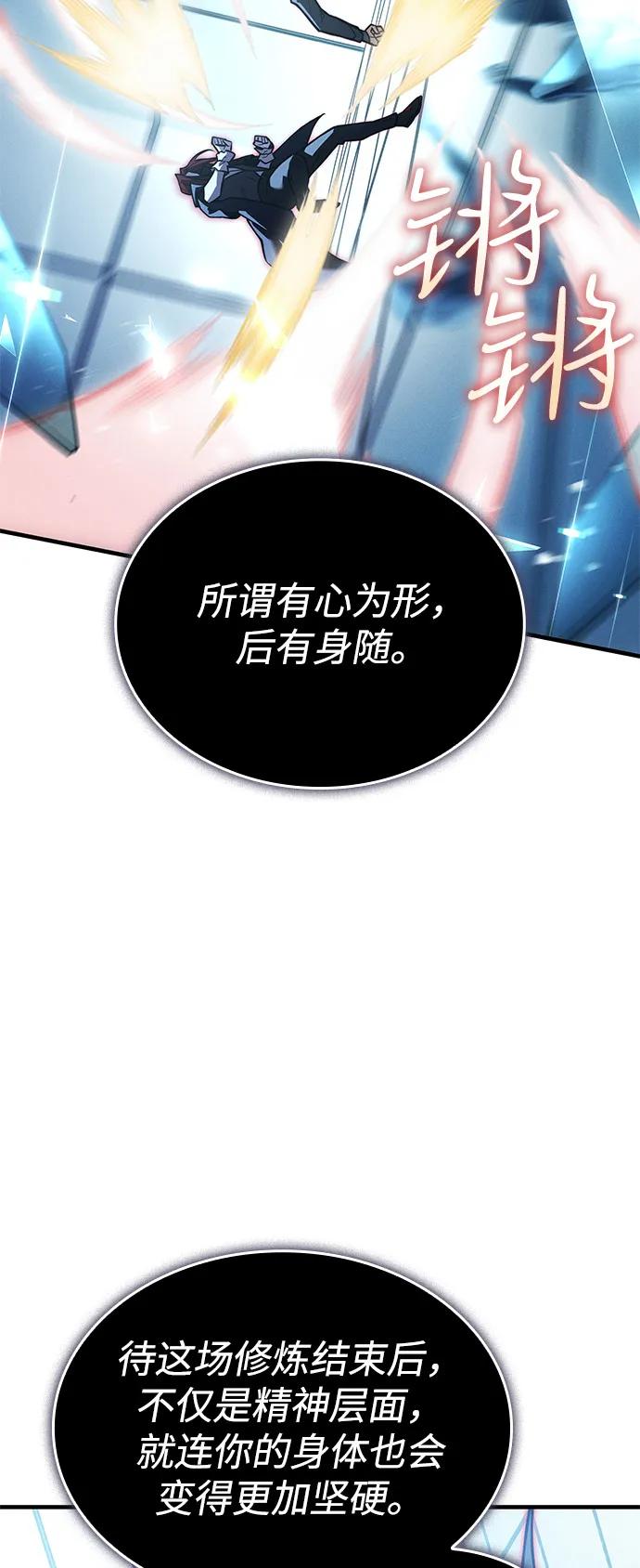 第 97 页