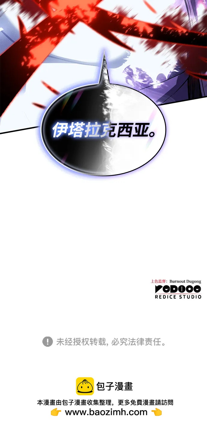 第 112 页