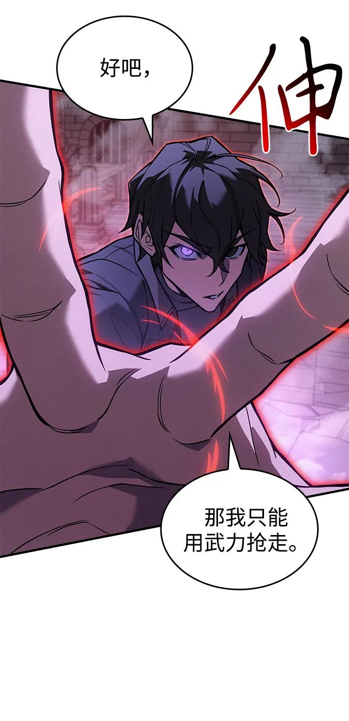 第 99 页