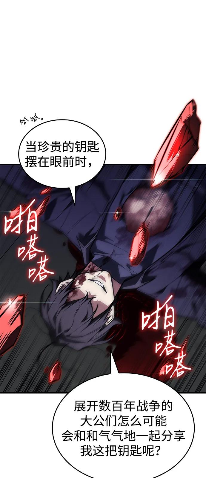 第 105 页