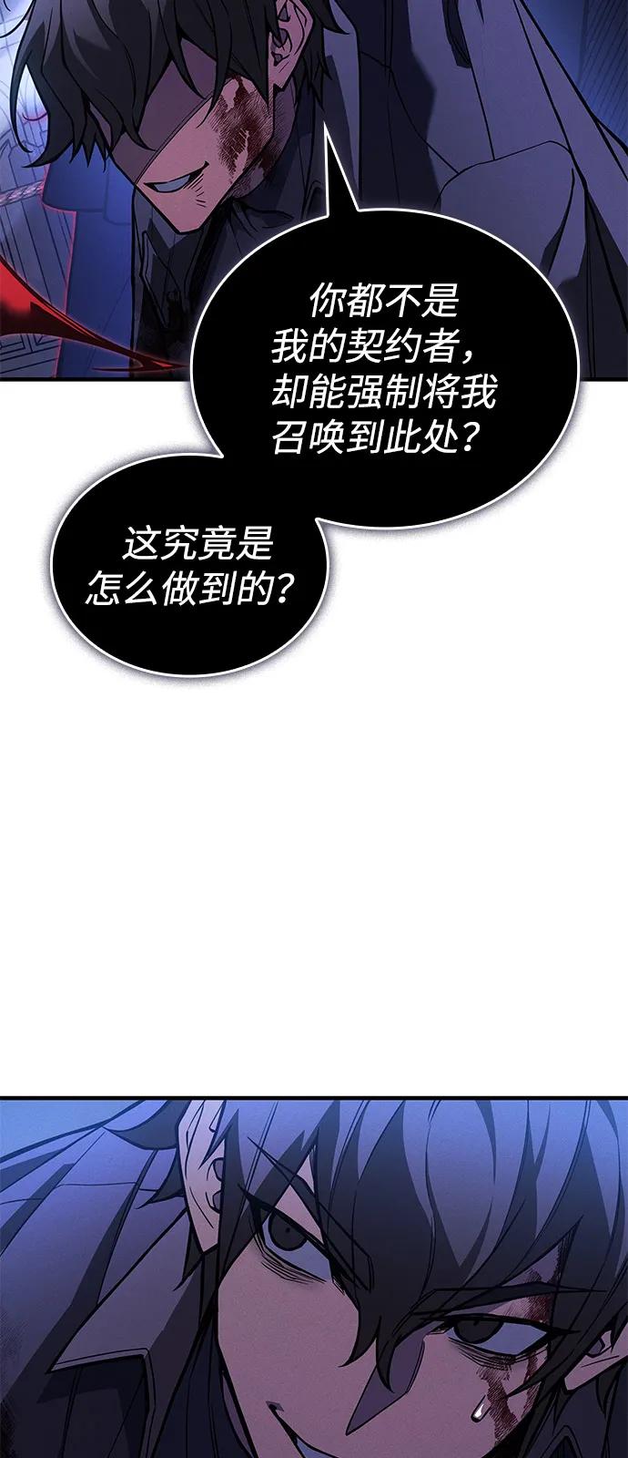第 85 页