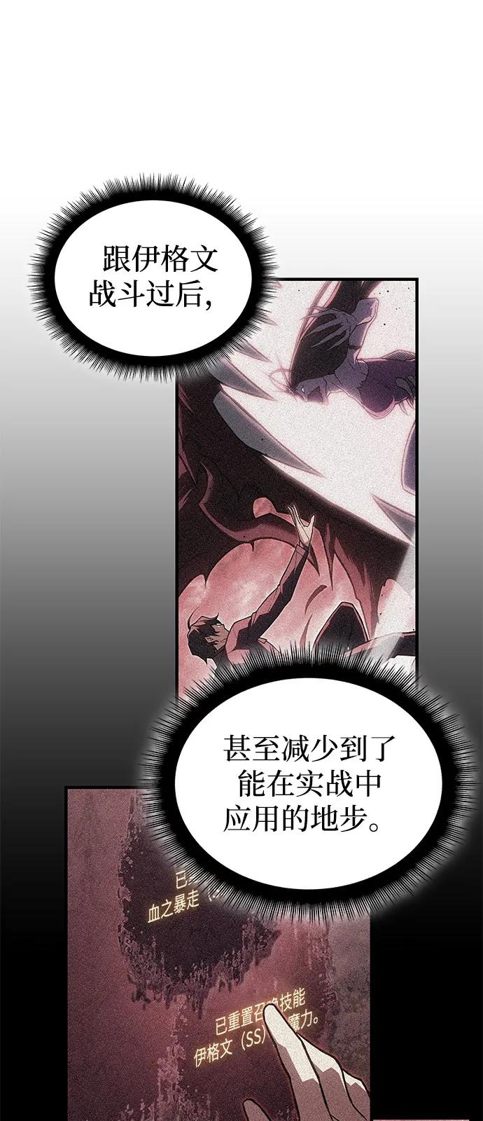 第 87 页