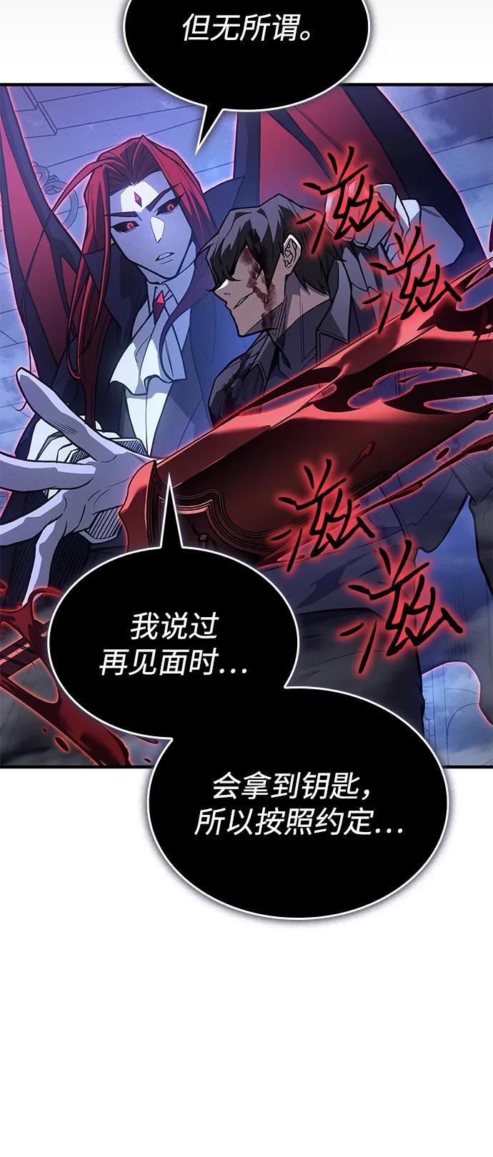 第 89 页