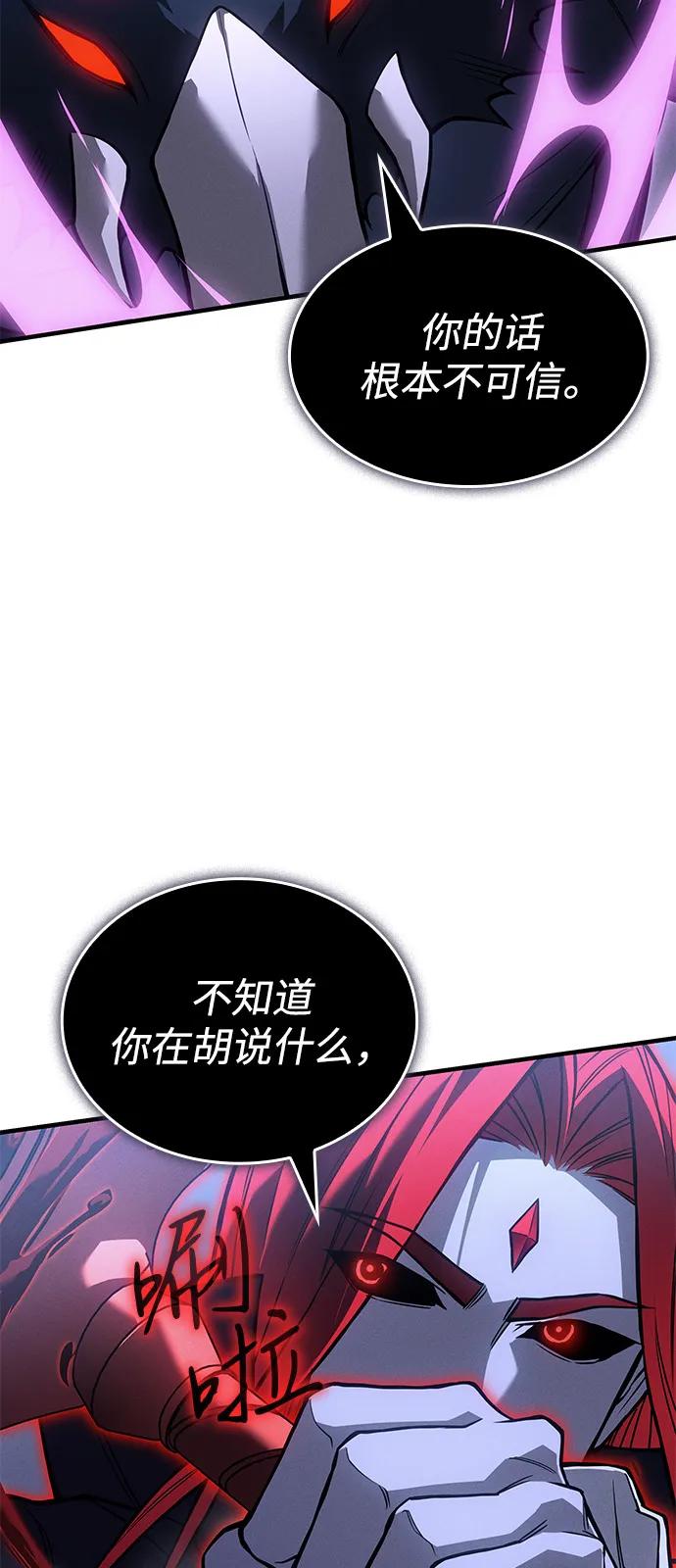 第 98 页