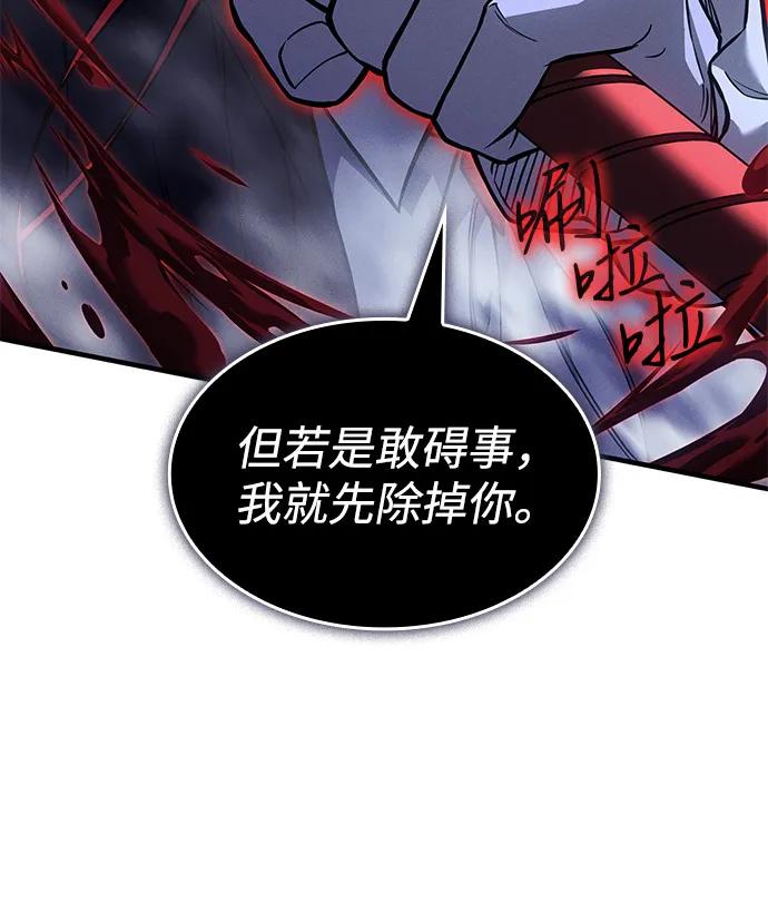 第 99 页