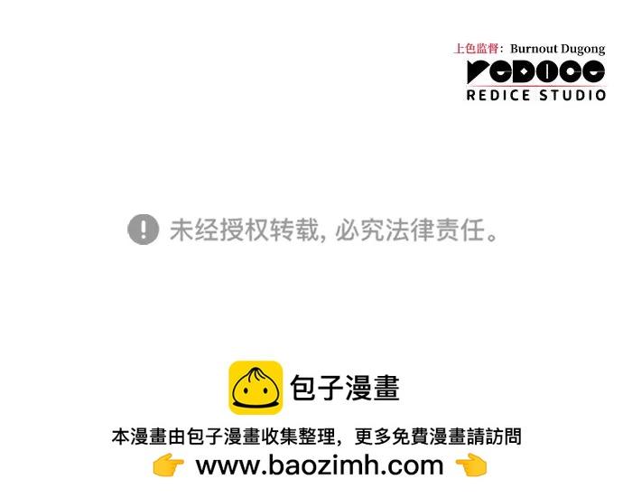 第 111 页