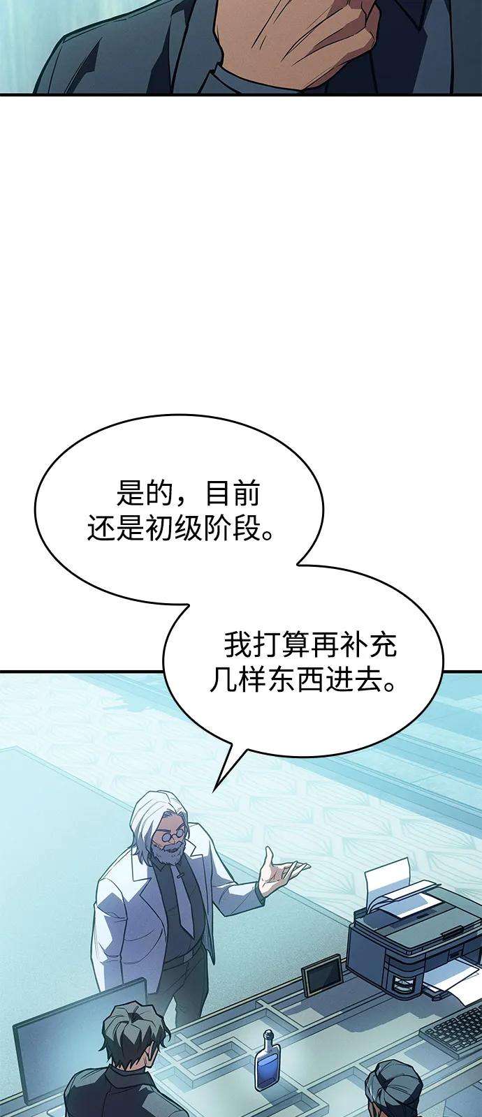 第 74 页