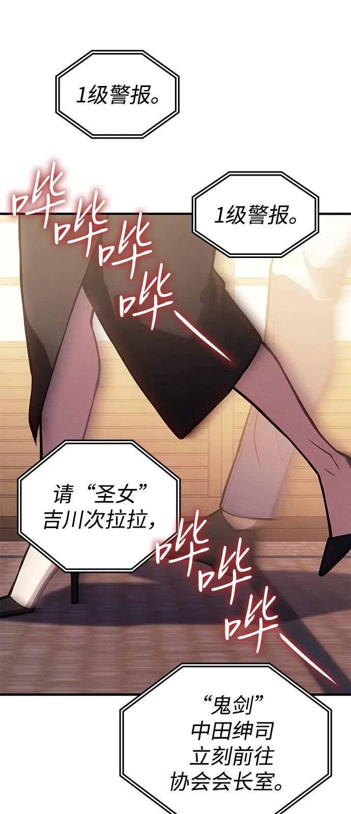 第 82 页