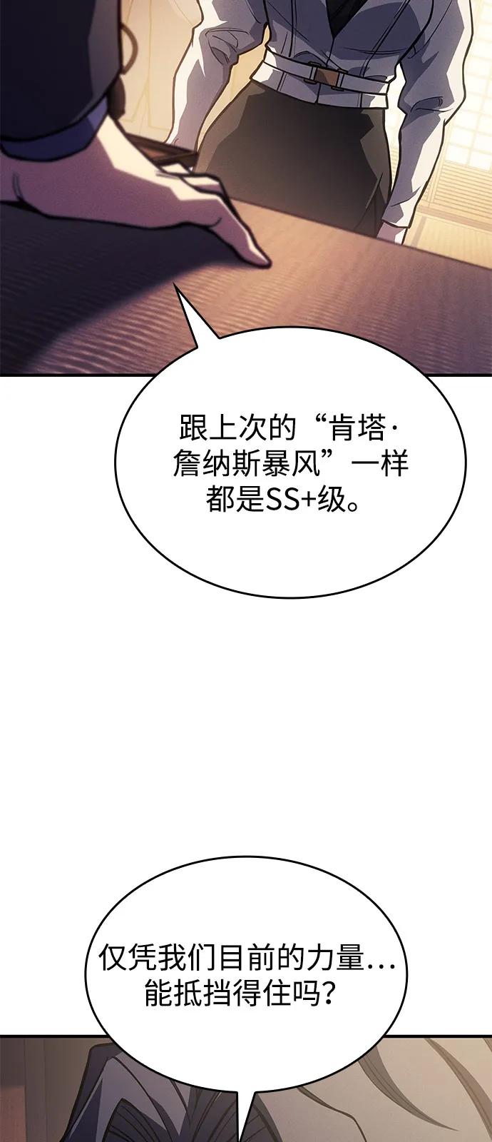 第 87 页