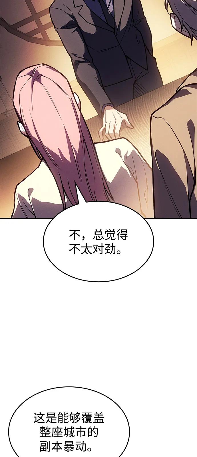第 91 页