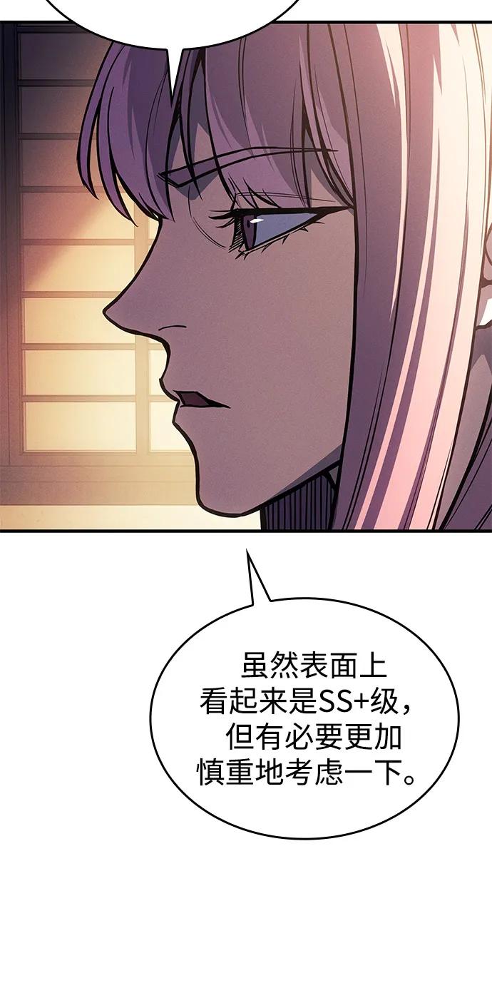 第 92 页