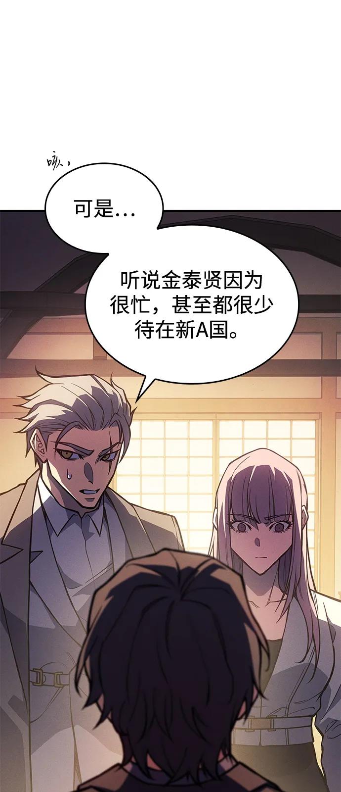第 96 页