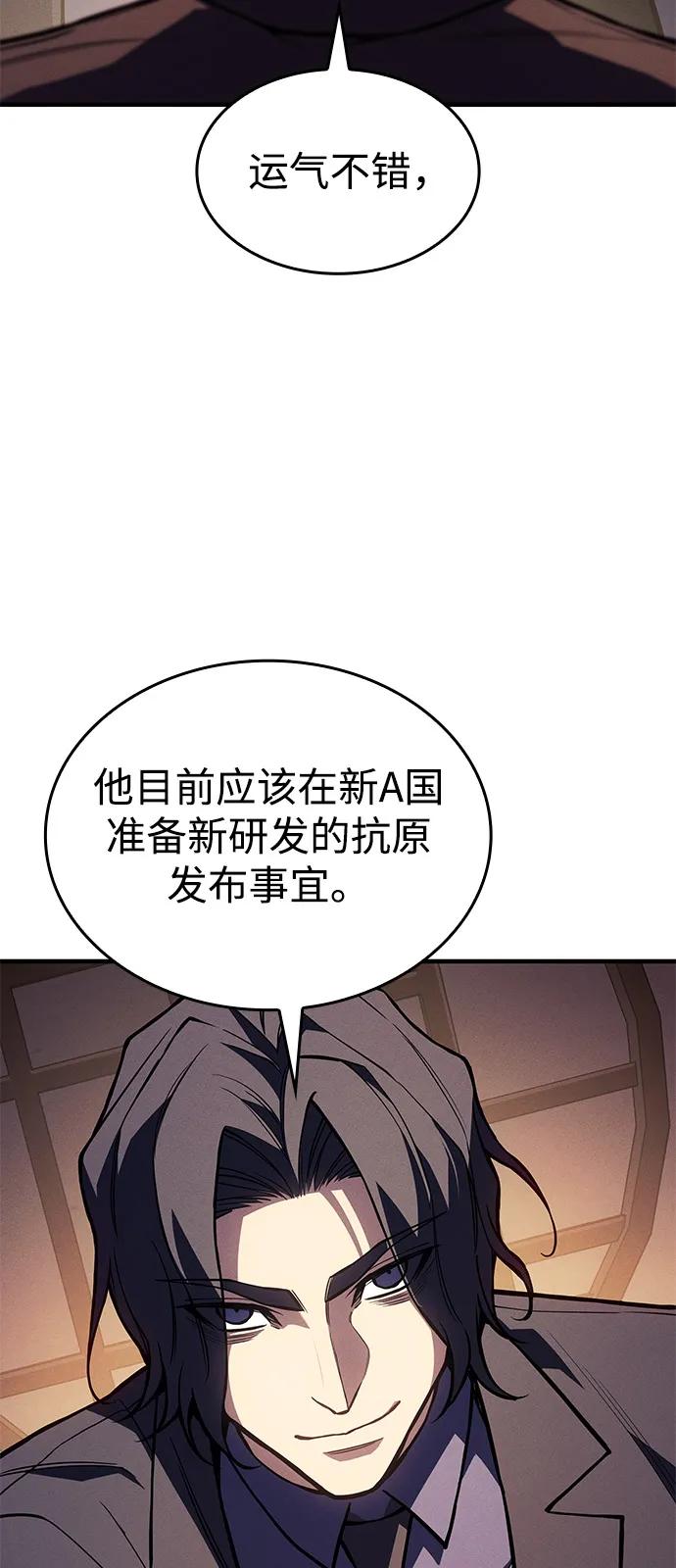 第 97 页