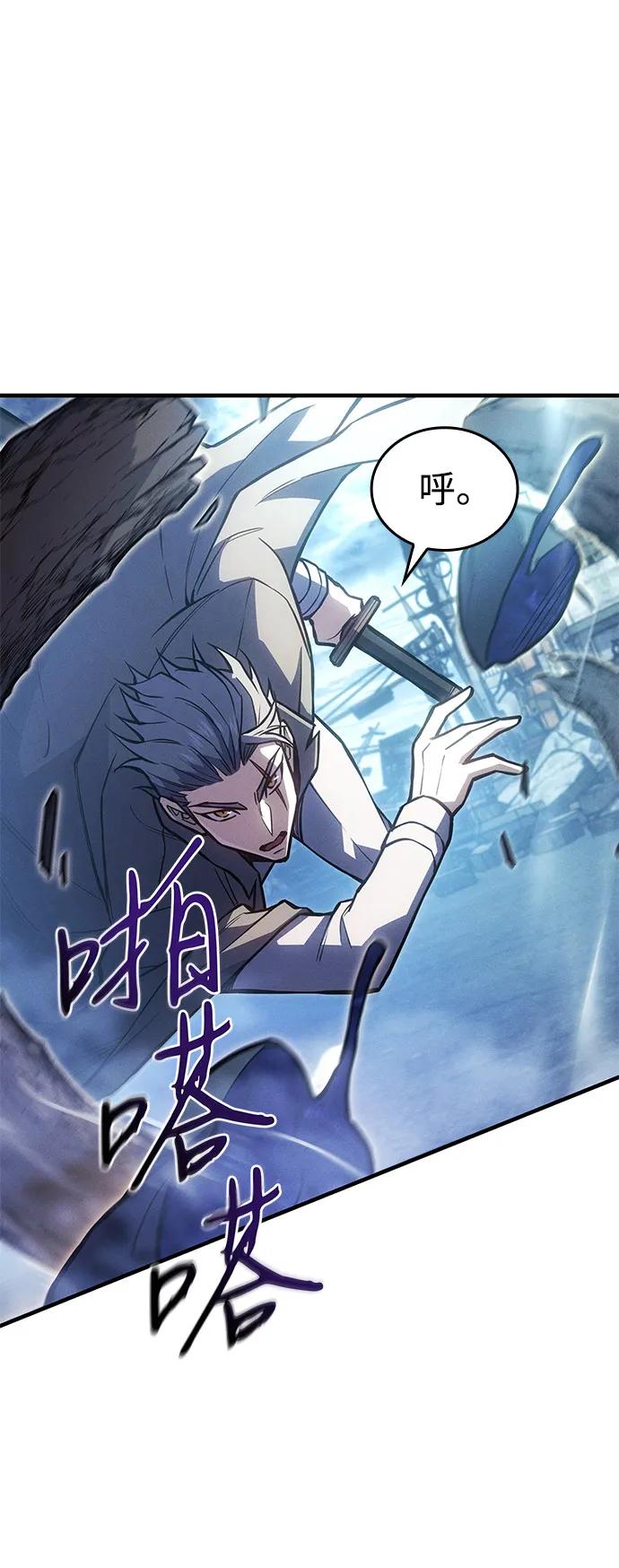 第 74 页