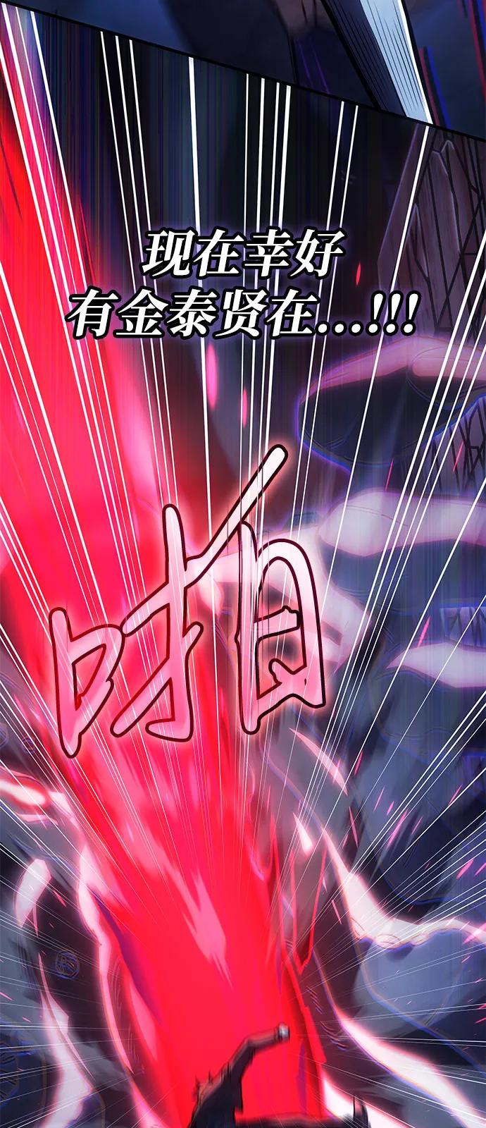 第 80 页