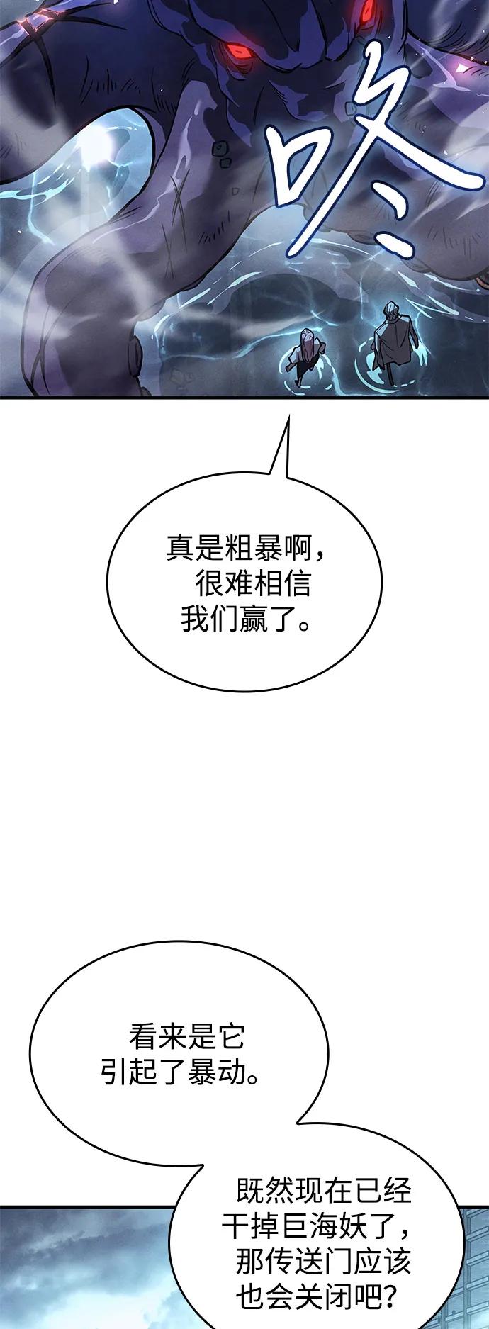 第 88 页