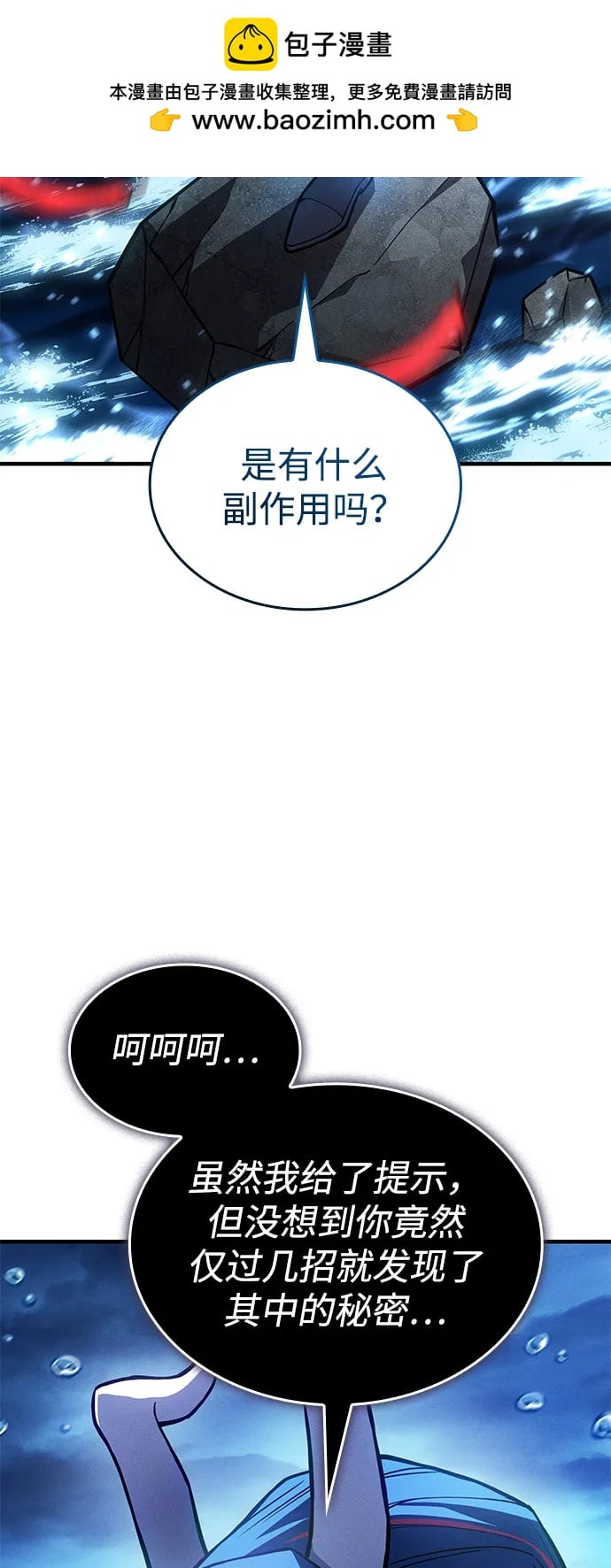 第 68 页