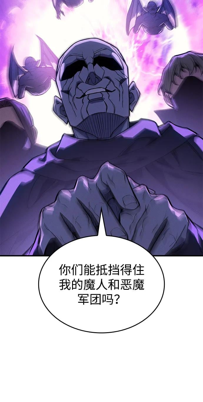 第 88 页