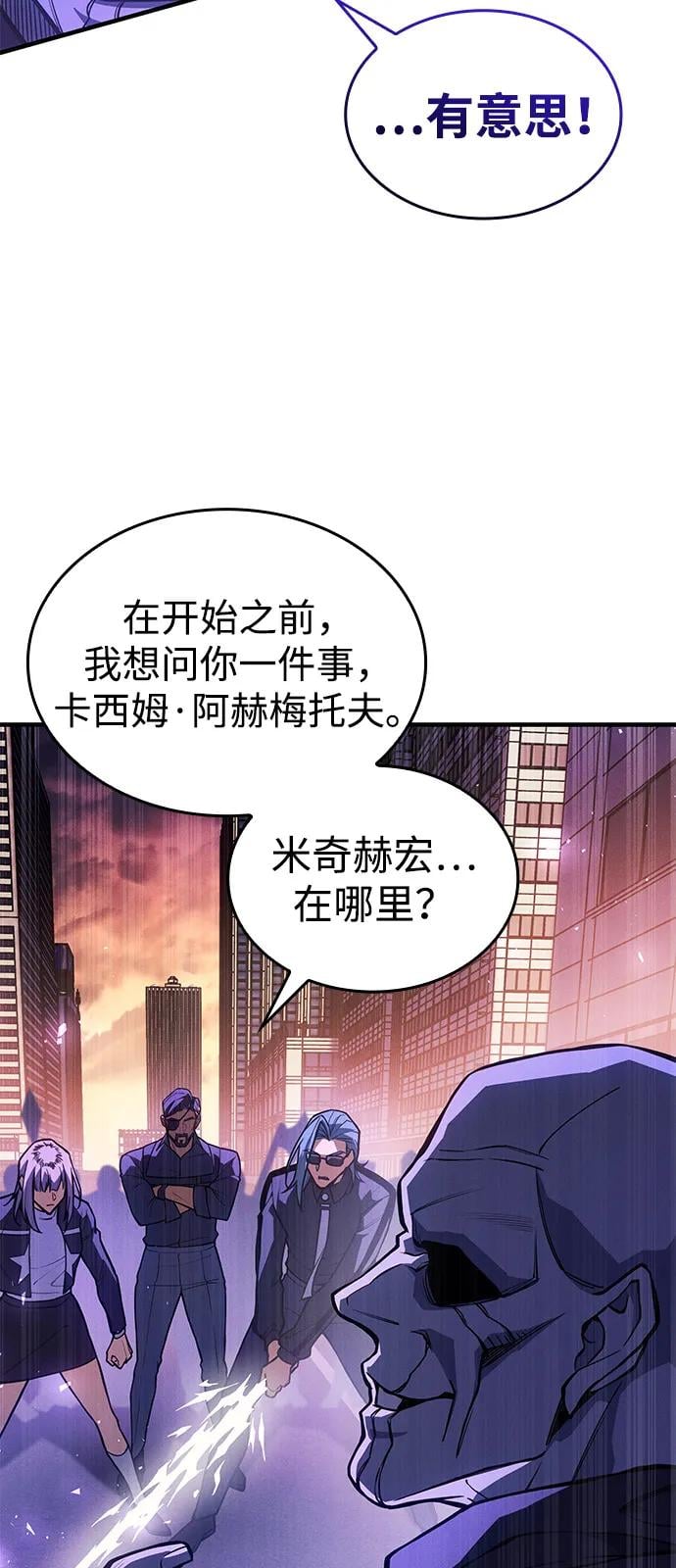 第 90 页