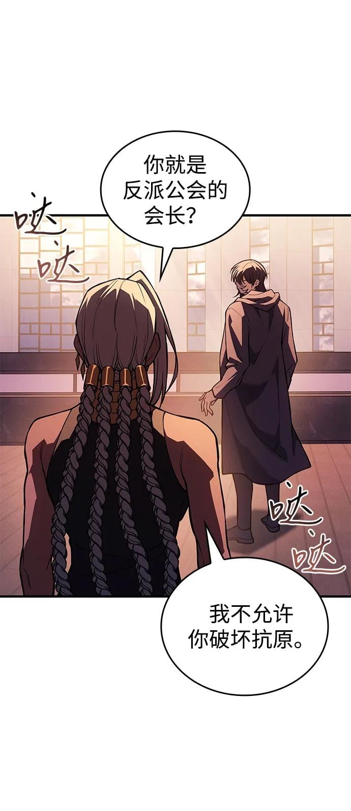 第 98 页
