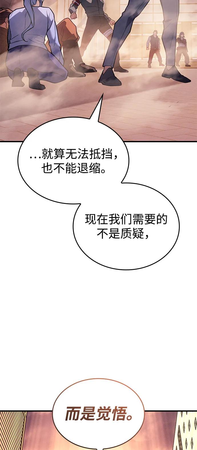 第 109 页