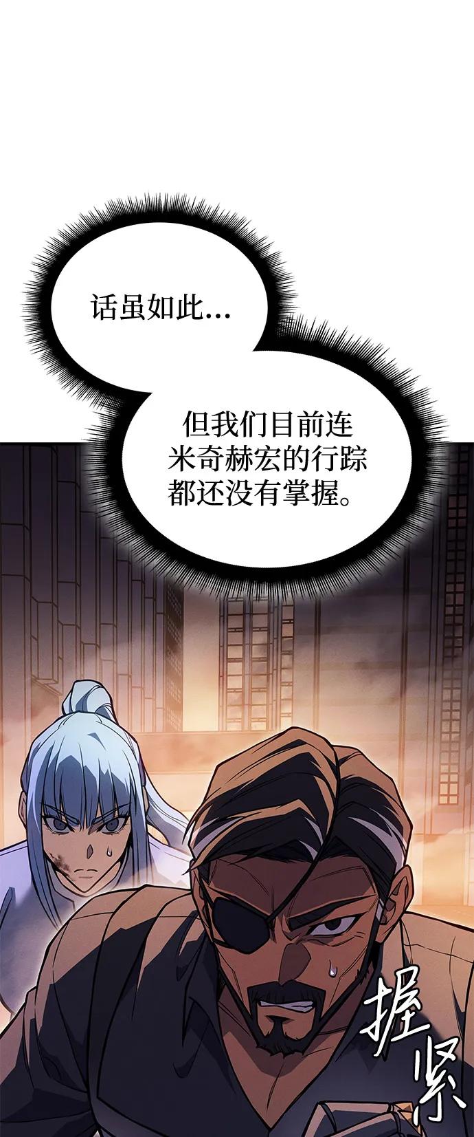 第 111 页
