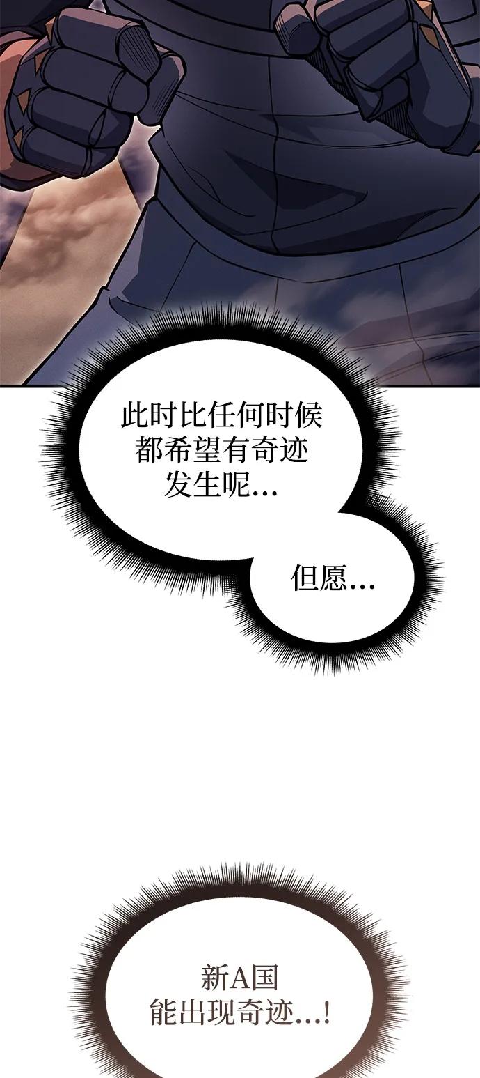 第 112 页