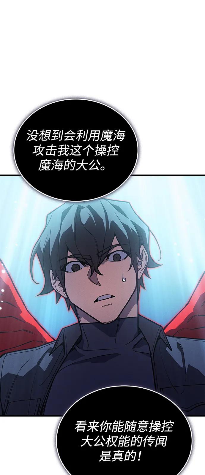 第 90 页