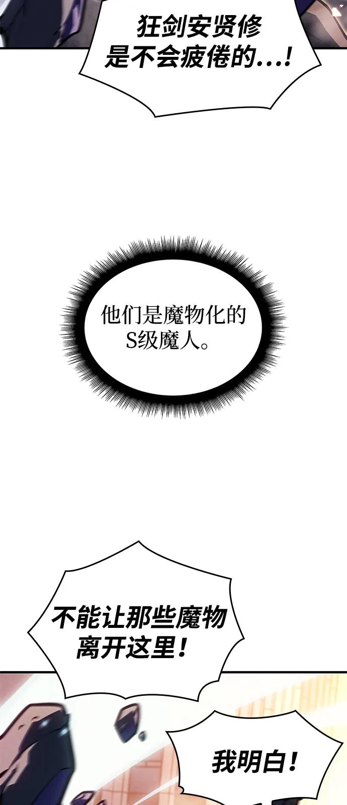 第 99 页