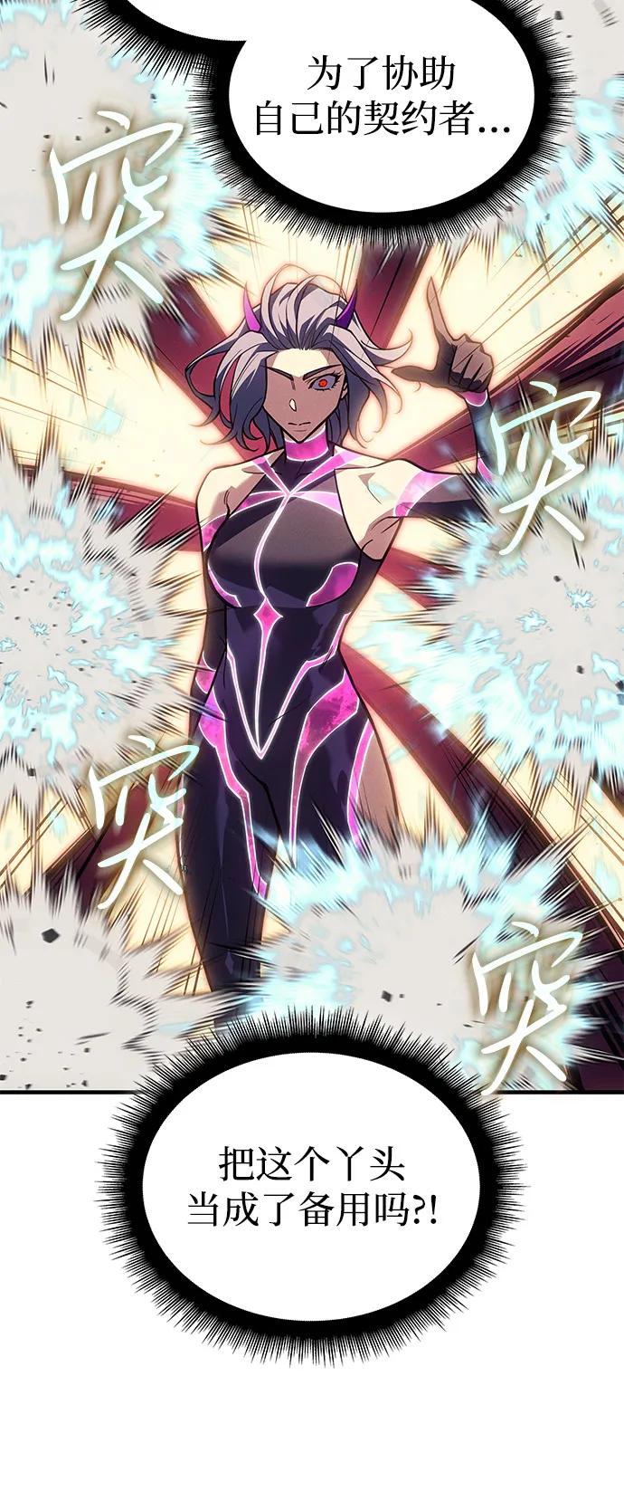 第 73 页