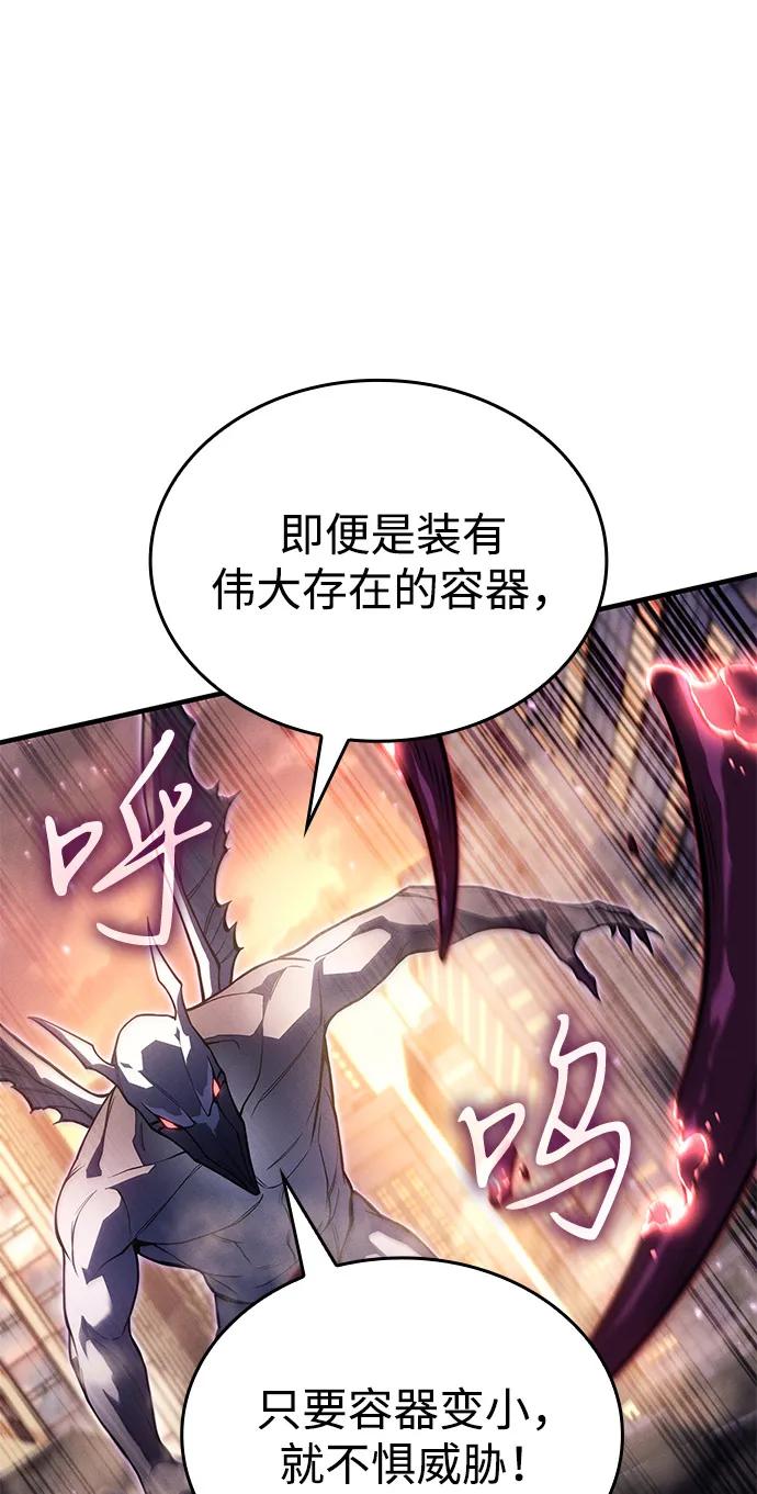 第 80 页