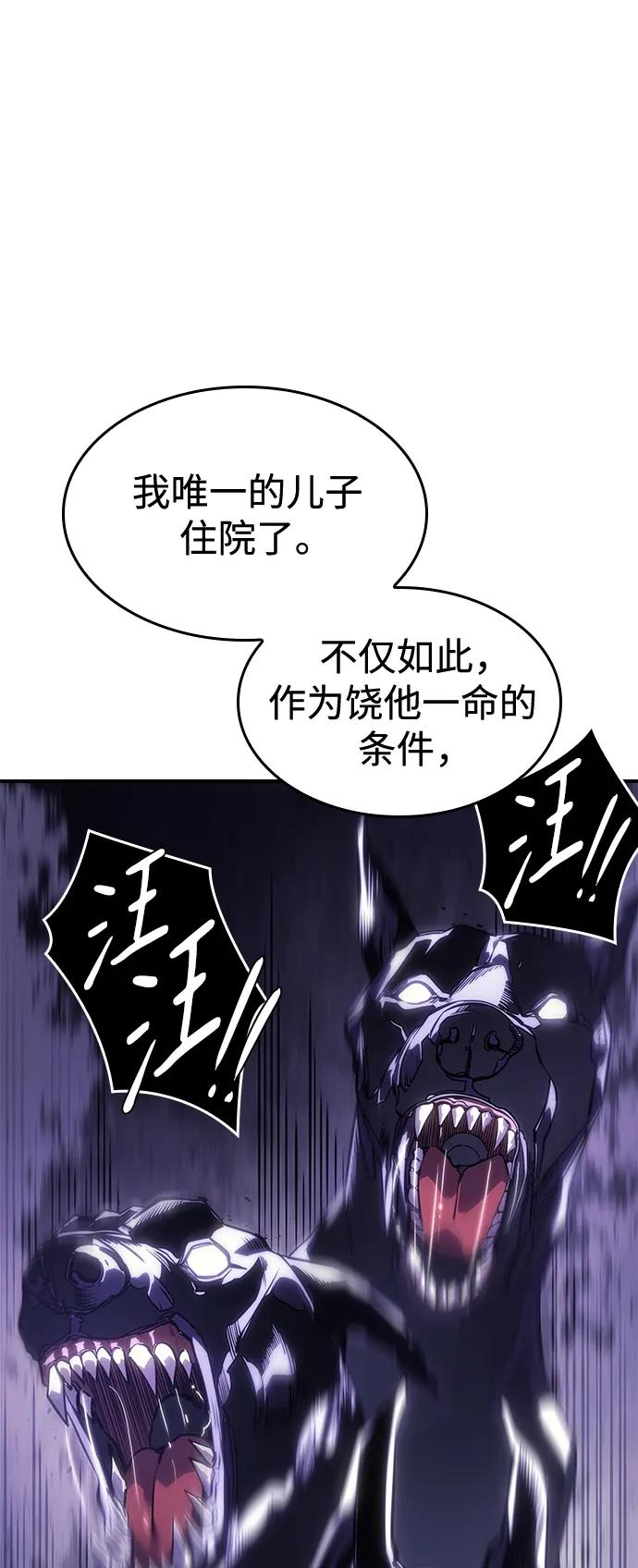 第 88 页