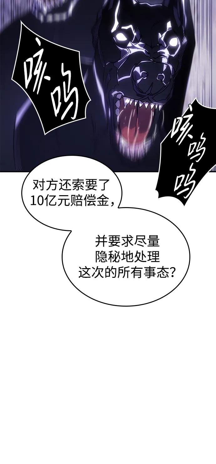 第 89 页