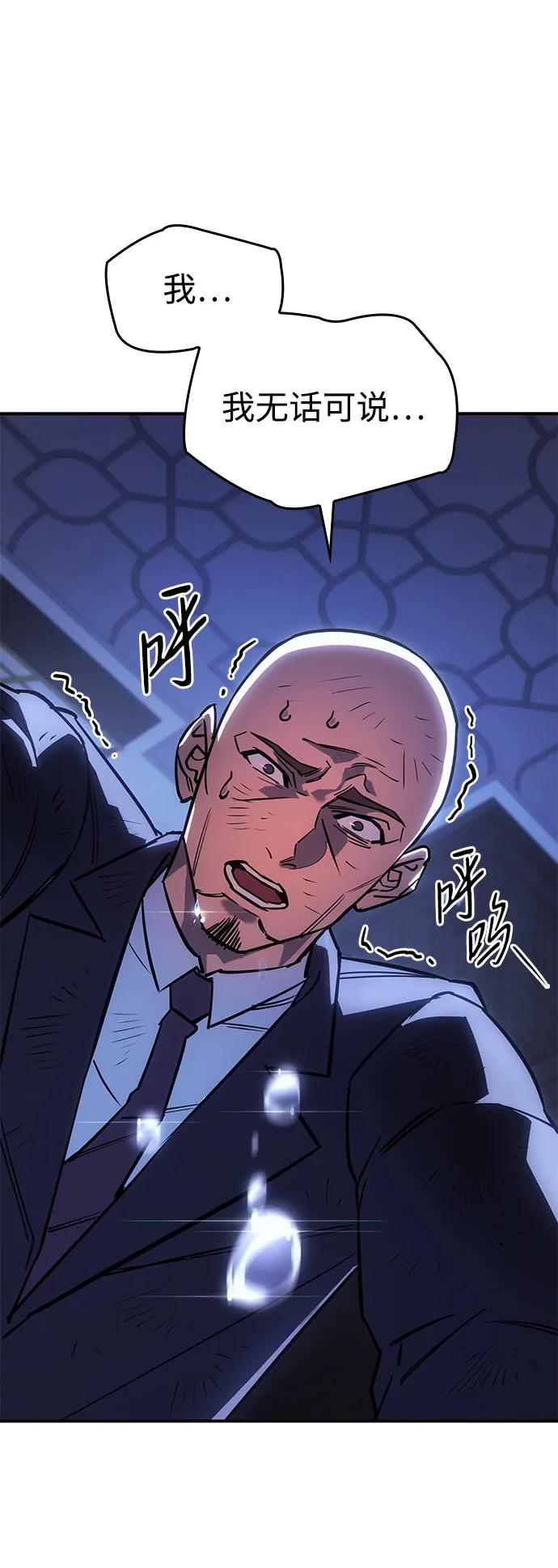 第 92 页