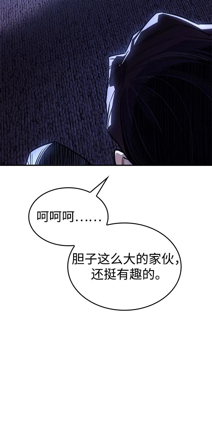 第 94 页