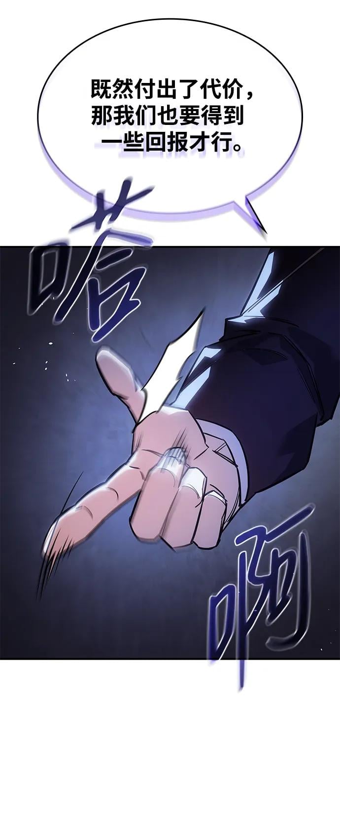 第 96 页