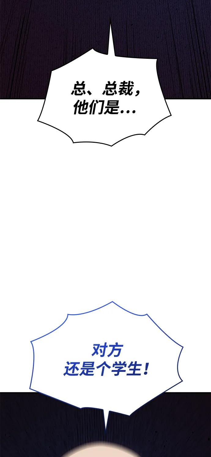第 98 页