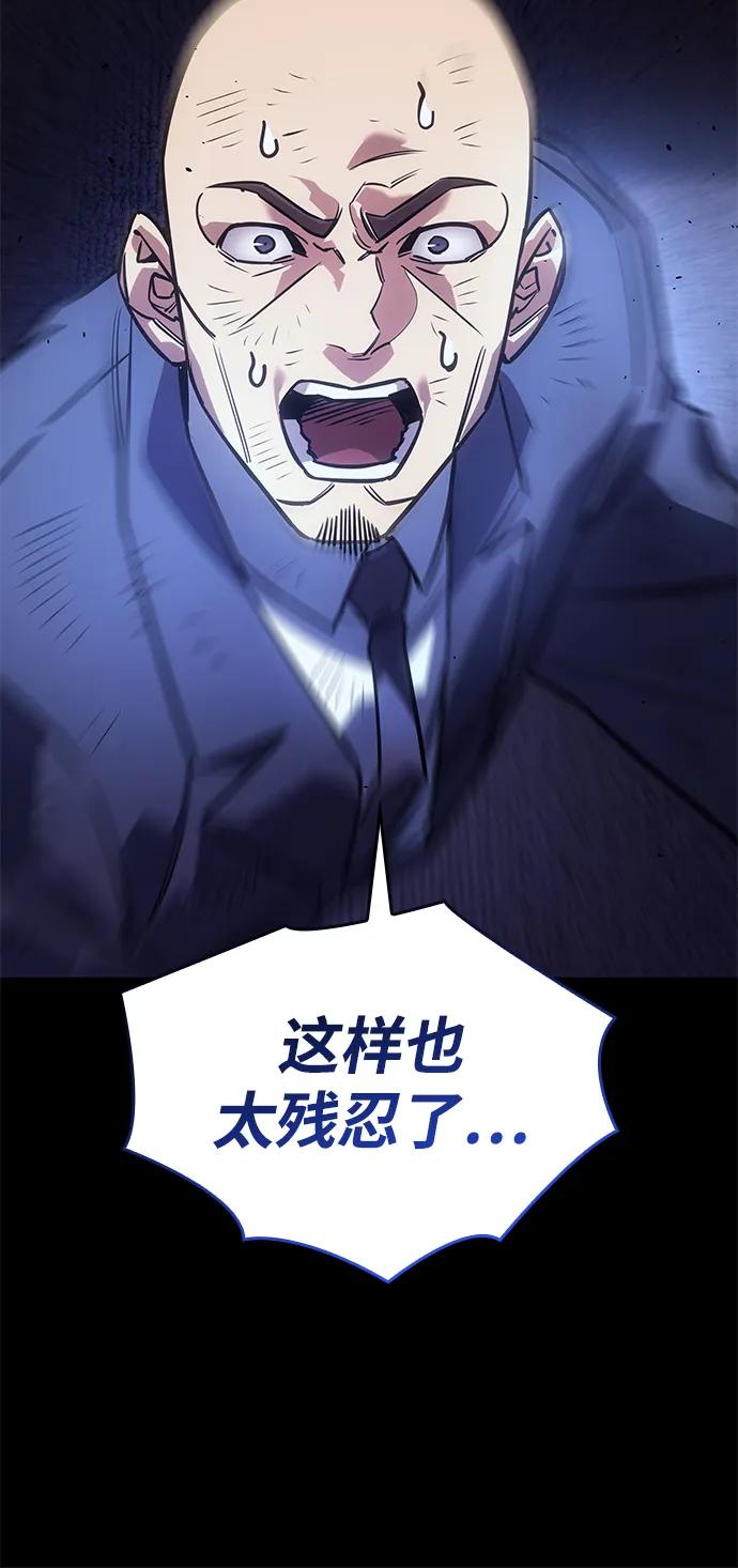 第 99 页
