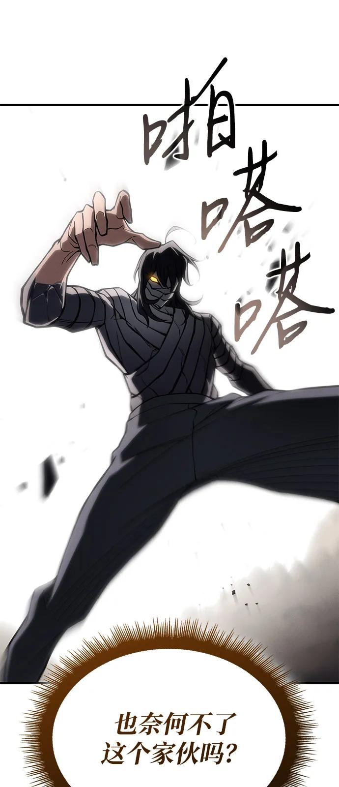 第 80 页