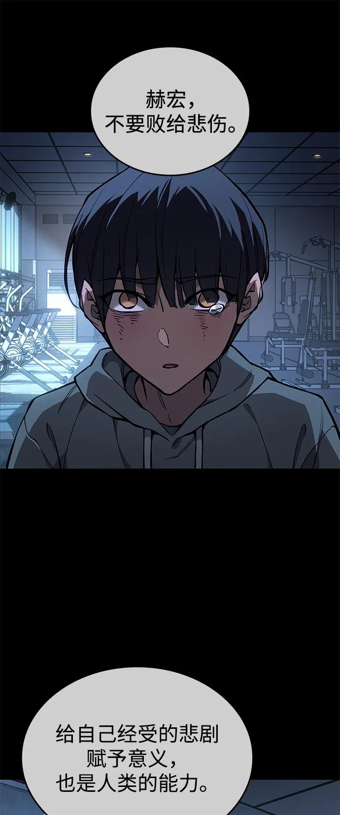 第 87 页