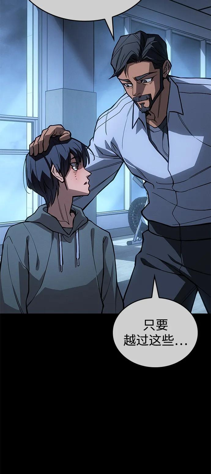 第 88 页
